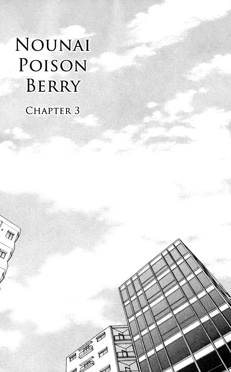 Nounai Poison Berry Chapter 3 2